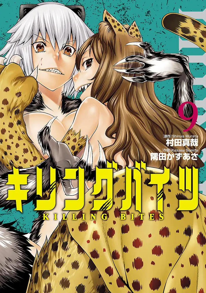 Killing Bites Chapter 40 image 02_optimized